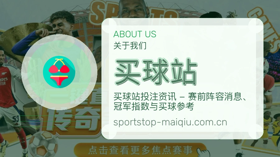 买球站账号与回访服务