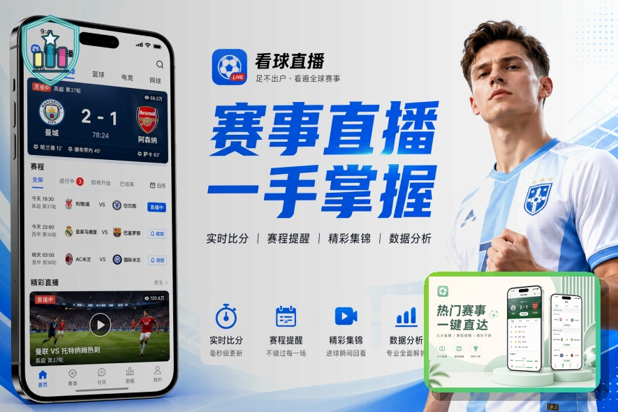 买球站网页端登录页面展示